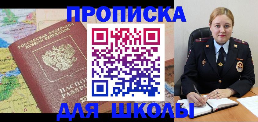 временная регистрация гарантия в Пермской области