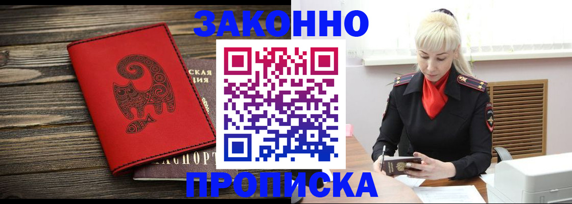 регистрация для школы в Пермской области